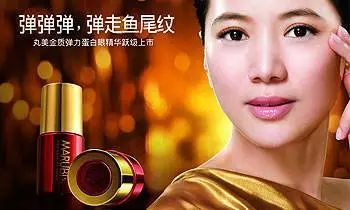 弹走鱼尾纹!却弹不走"ipo阴霾",二次上会前夜突然取消!