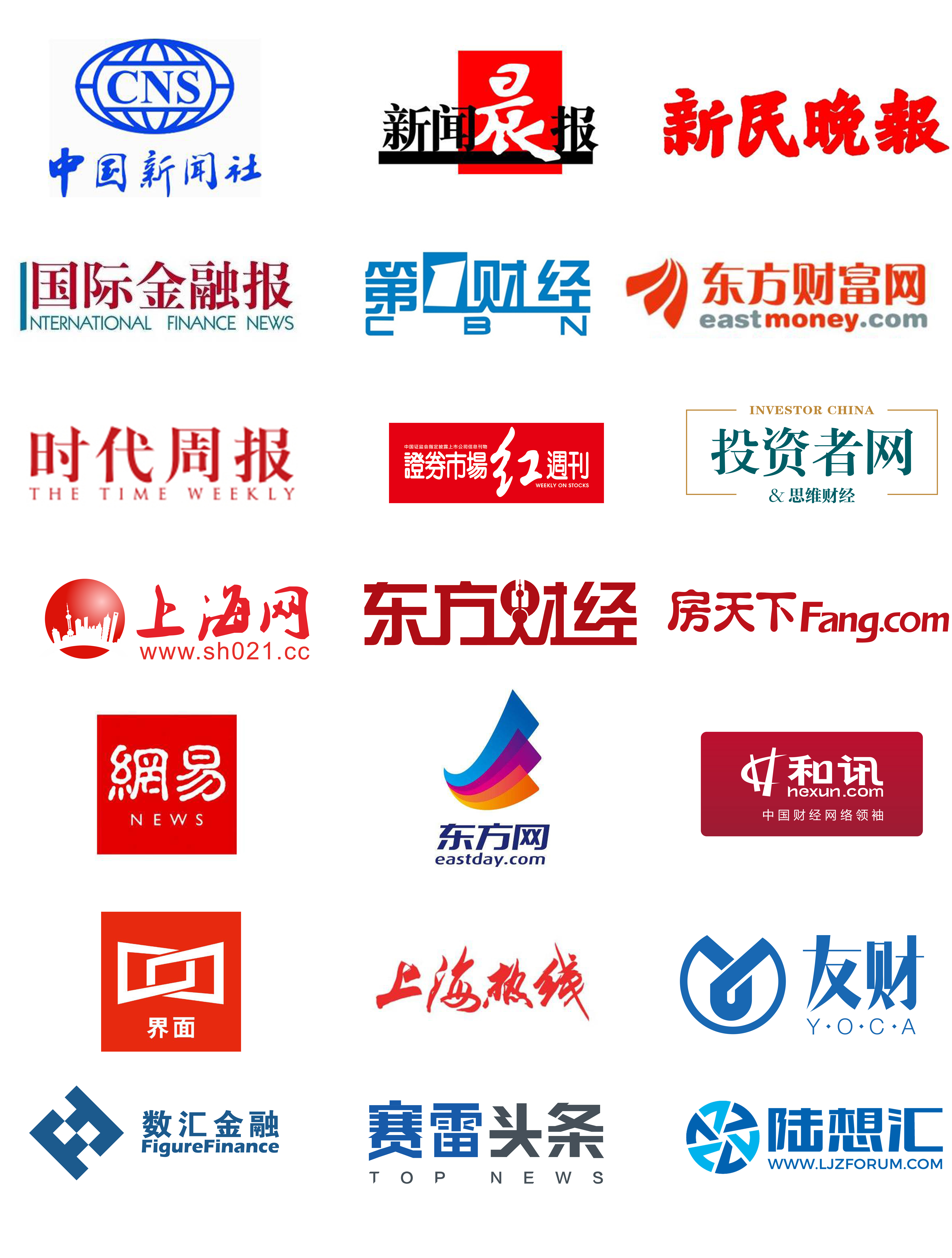 上海第一财经频道