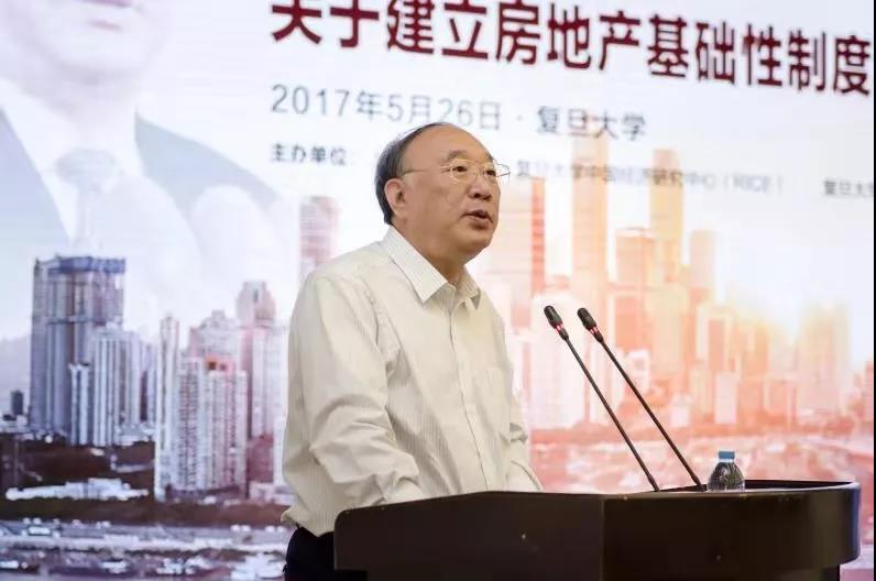 年会预告｜复旦经院全球校友会2020年年会“世界大变局下的中国经济、科技与金融”