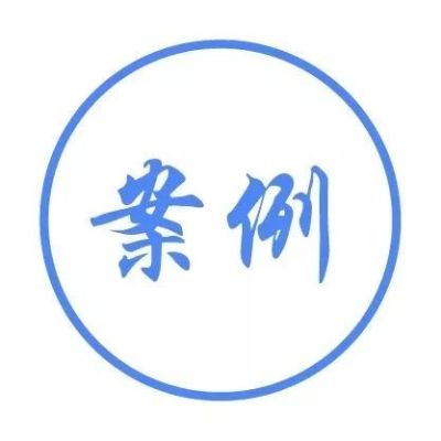 这家民企花10年探索儒道管理,营收过百亿,老总说“创新的目标是幸福”