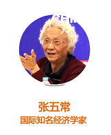 “大湾区与深圳的未来”高峰论坛暨《深圳奇迹》新书首发式
