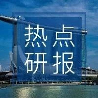 【策略】20180423摘要合集