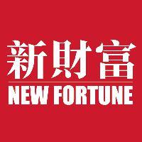 新财富杂志