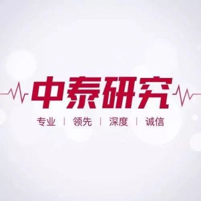 【固收】齐晟、韩坪(联系人):“小众数据”对美国经济走势有领先效果吗-中泰证券债券专题研究报告20180704