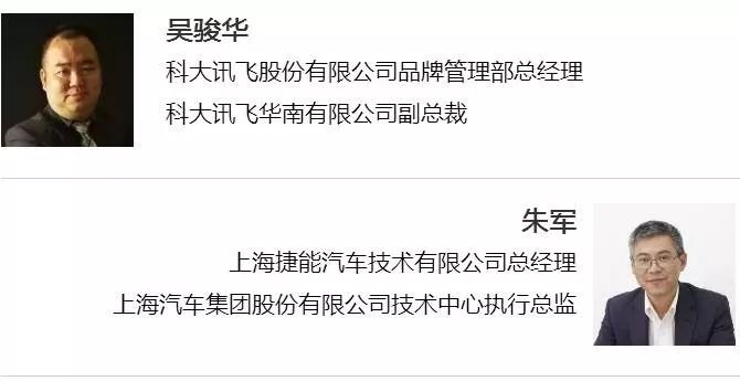 财新网 | 2017 新经济 新聚合 新生长 中国产业地产发展趋势论坛