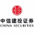 中信建投研究