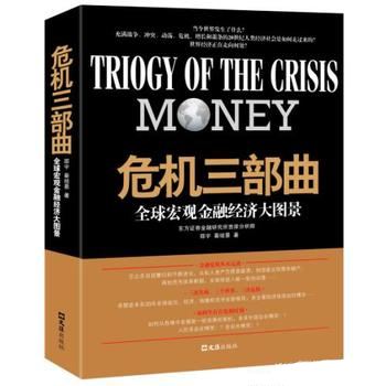 邵宇签名版《预见 未来》