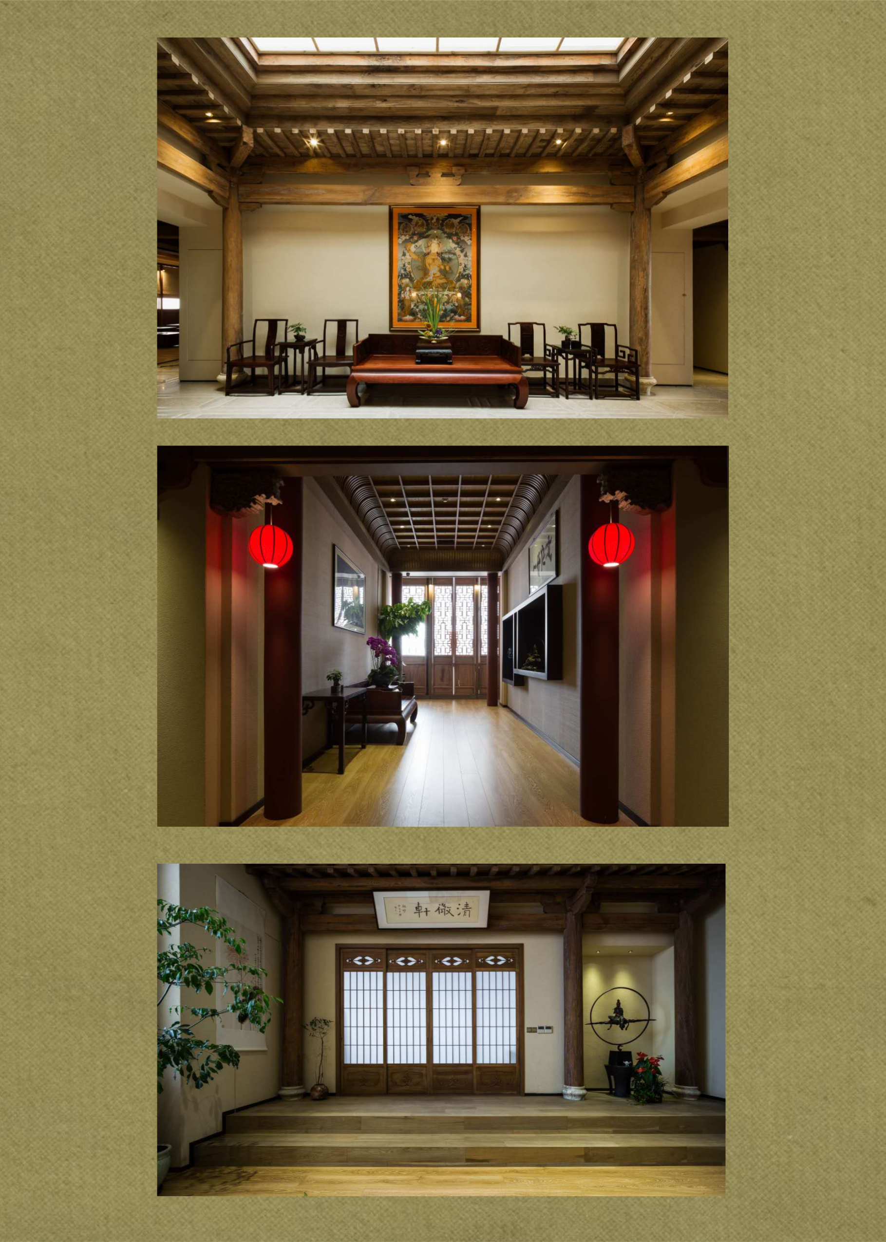 林采宜《肆无忌惮》读书会