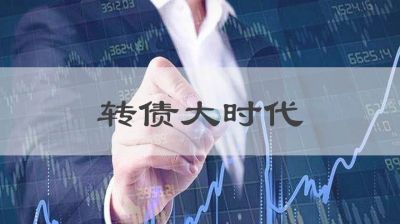 【国信宏观固收】转债“大时代”系列专题之十四:转债择券策略系列:基于量、价、投资指标体系的行业选择