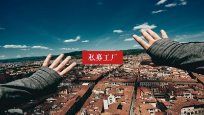 5家百亿级私募三年回报超40%,最牛的赚了80%!