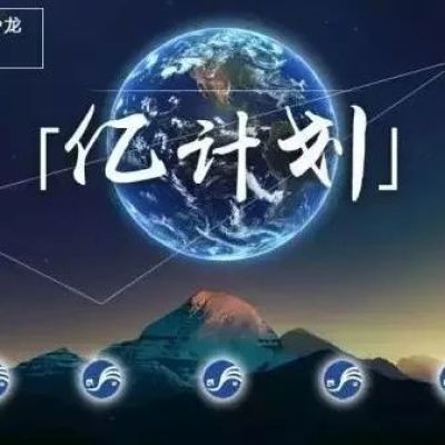 ”亿计划“期货实战训练营-第十九期