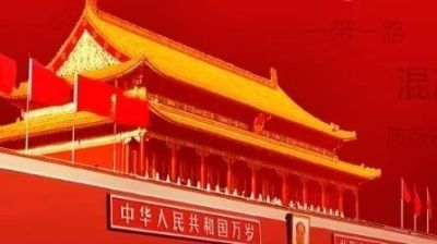 风向变了吗?最高层会议同时点名楼市、股市、债市、汇市