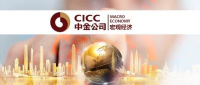 中金宏观 | 经济活动偏弱,PPI通胀走强——7月经济数据前瞻