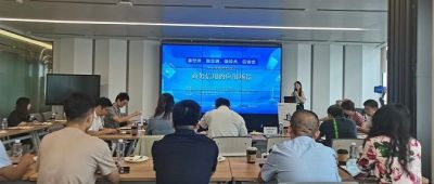 活动丨“商务信用的应用场景”研讨会成功举办
