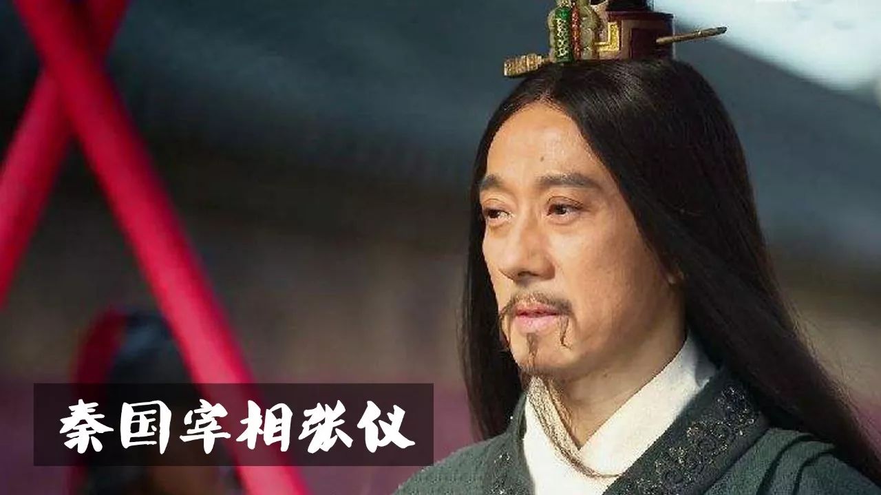 于是秦国派宰相张仪到楚国,跟国王芈槐说:"只要你跟齐国断交,我们秦国