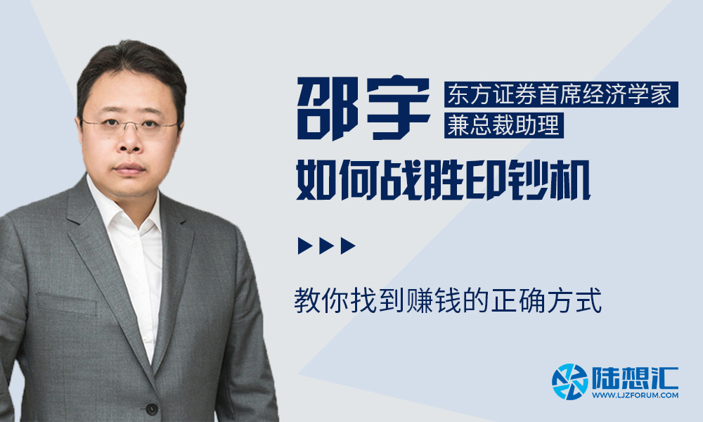 邵宇签名版 | 证券投资分析（第二版）——来自报表和市场行为的见解