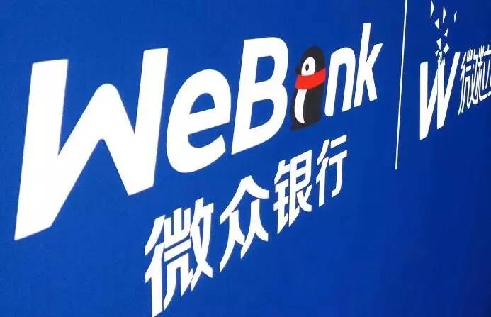 招人从来没停过!微众今年又招近200号人,部门数直逼宇宙行