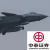 中泰军工