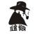 互金侦探