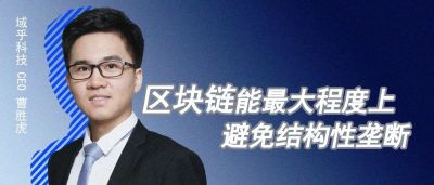 “搅局”反垄断风云