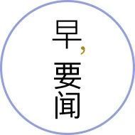 3亿老年人背后,逐渐“向善”的智能技术