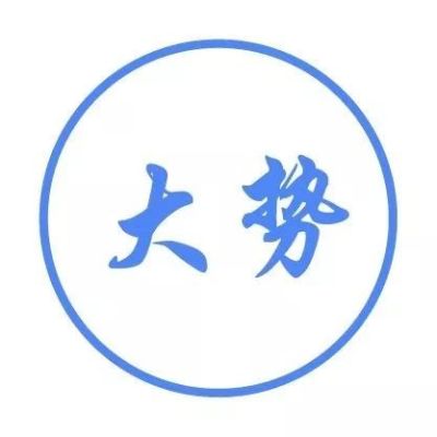 刚刚,中央公布重磅消息!一个绝无仅有的城市样板即将诞生