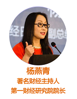 “大湾区与深圳的未来”高峰论坛暨《深圳奇迹》新书首发式