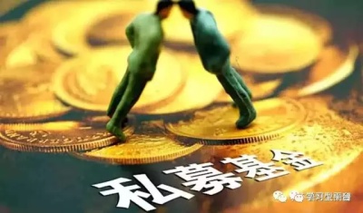 一个江苏80后,在上海融资270亿,跑了!私募基金踢爆惊天大雷