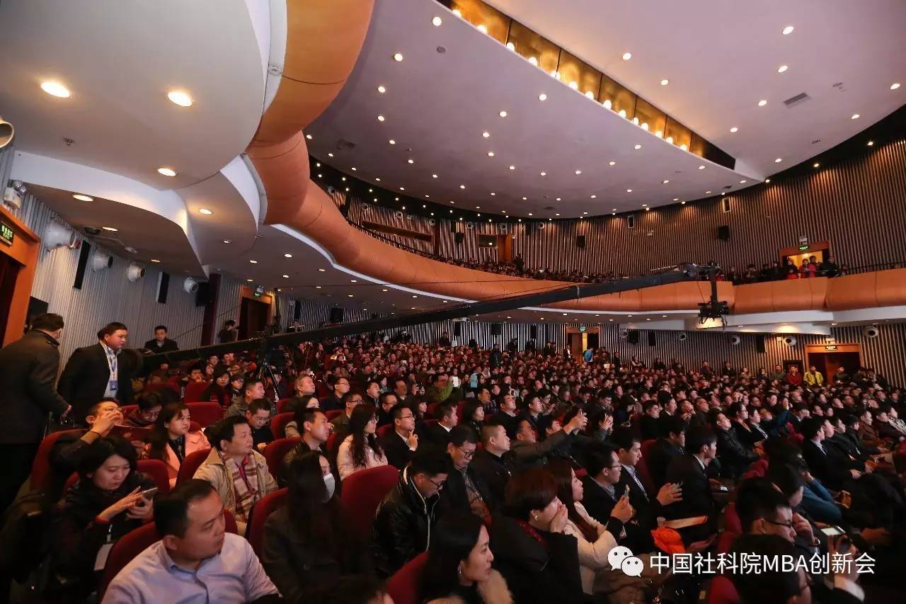 中国社会科学院研究生院“新金融战略与企业上市”精读计划