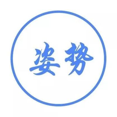 麦肯锡7年老员工忠告:所谓的能力问题,全都是态度问题