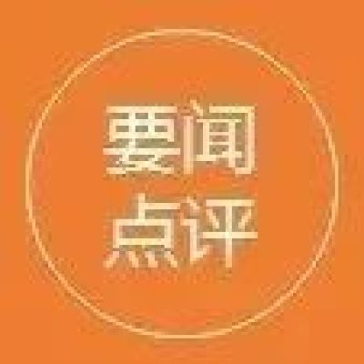 广证恒生-市场要闻点评-第854期-20180705