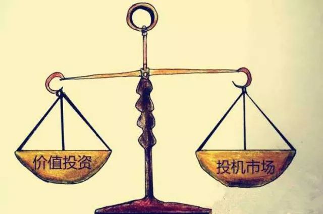 理性投资从我做起丨回归价值投资
