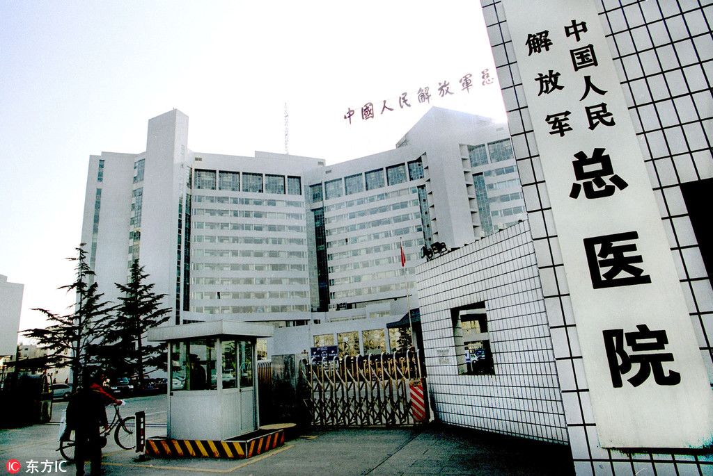 代号"301"的中国顶级部队医院里,竟还藏着这些秘密!