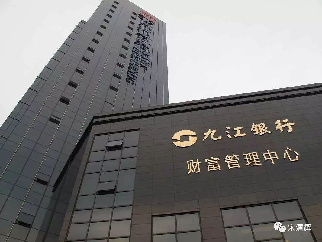 业绩飘忽 九江银行求突围