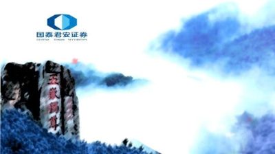 晨报重点推荐:吉祥航空等