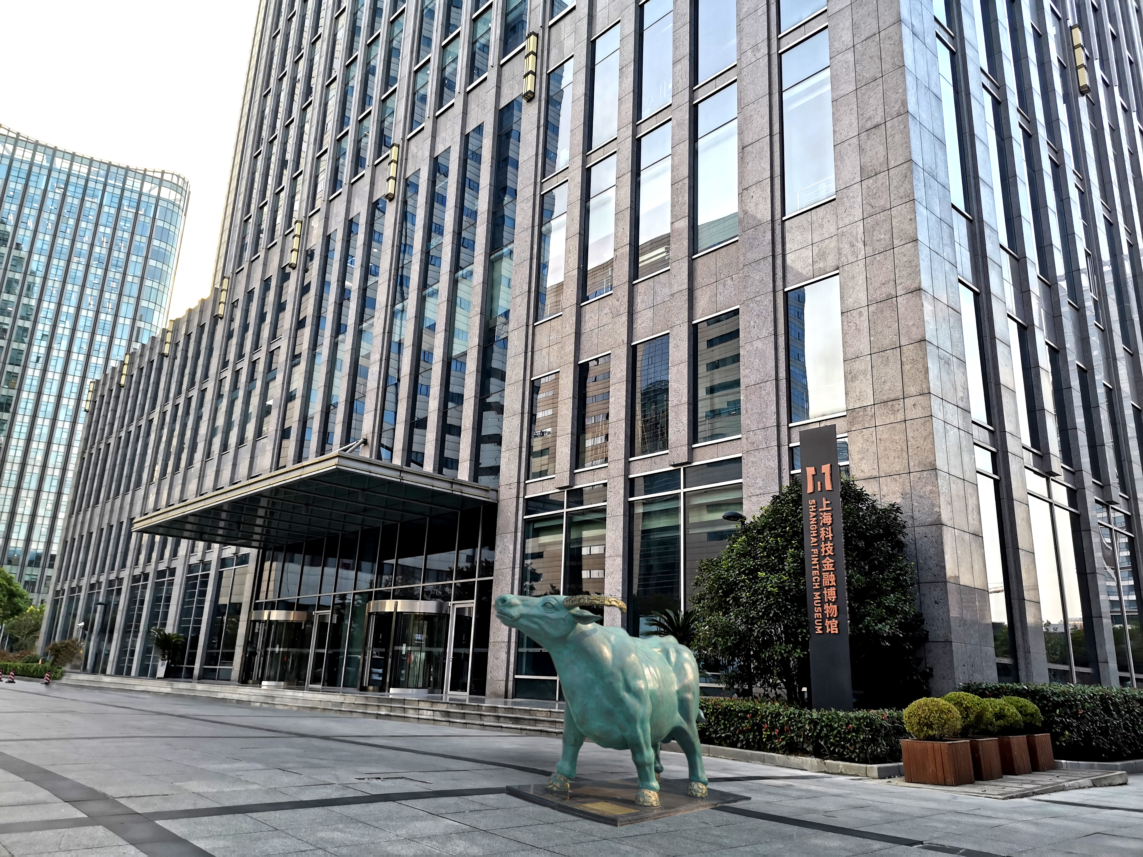 全球首家以科技金融为主题的博物馆位于上海普陀区的"上海科技金融