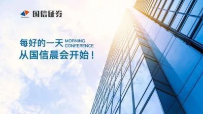 晨会聚焦180705:重点关注锐科激光、精锻科技