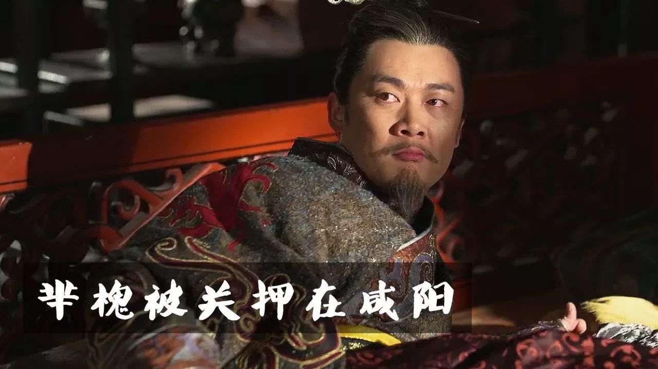 楚怀王为什么是战国第一糊涂蛋?| 思想食堂