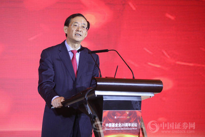 刘士余:鼓励私募股权与创投基金参与企业并购重组