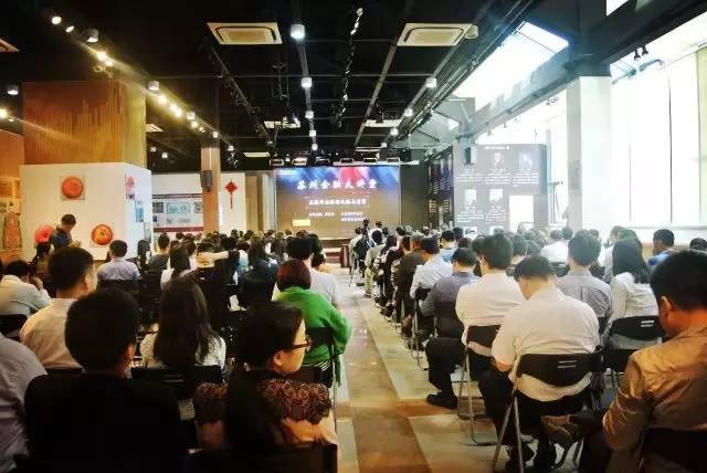 贾康：中国企业负担的“全景图”和相关改革的分析认识｜苏州金融大讲堂第42期