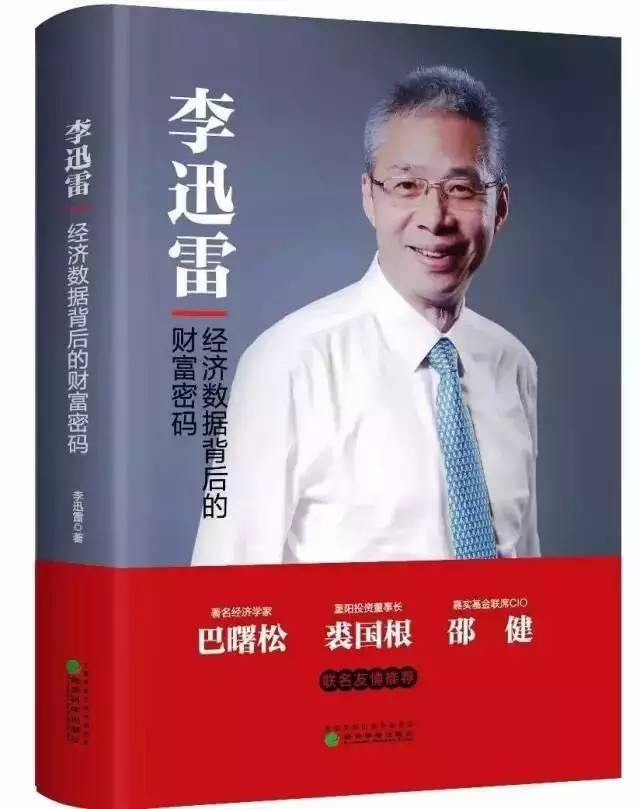 回归本源，机构去通道业务下的资产配置研讨会