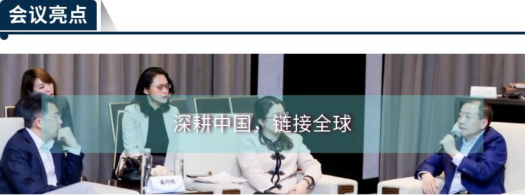 第五届财富管理高峰论坛
