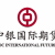中银国际期货研究