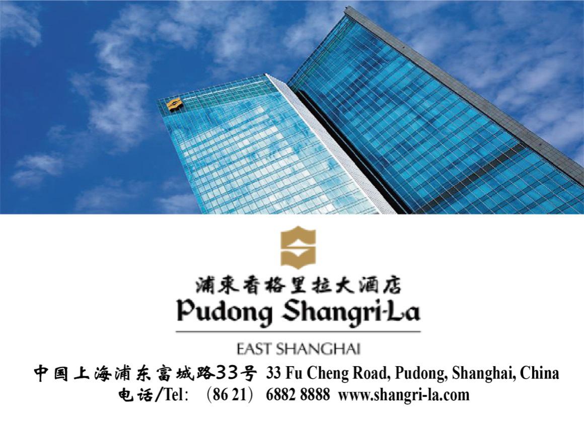 6,会议酒店介绍