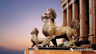 【中信建投证券】每日精华推荐(2018.06.21)