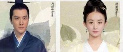 赵丽颖和冯绍峰结婚会计分录