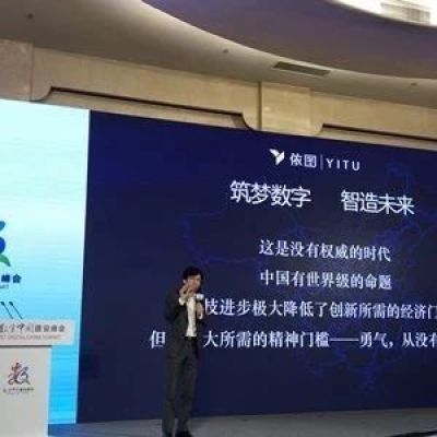 DEI | 依图科技CEO朱珑数字中国分享:AI的未来是医疗