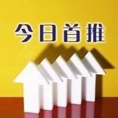 迎接直接融资与主动管理新时代——站在历史方位中理解资管新规的划时代意义