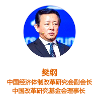 “大湾区与深圳的未来”高峰论坛暨《深圳奇迹》新书首发式