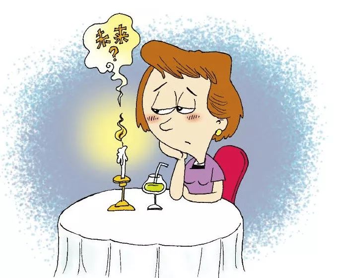 不婚族投资和养老计划